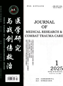 医学研究与战创伤救治
